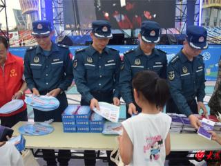 潍坊海警局联合市打私办开展反走私宣传活动