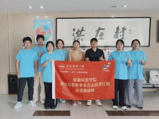 探煤矿印记 暖社区温情 研生态密码