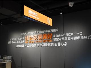 胖东来模式落地闽东茶乡！永辉福安新华店7月26日调改开业