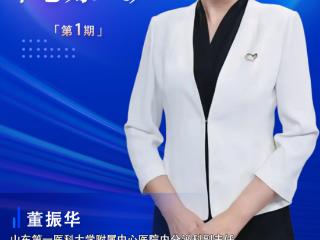 健康科普栏目《中心好医声》开播，首期揭秘健康减重的科学密码