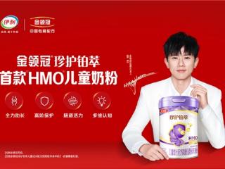 如何挑选婴儿奶粉？金领冠珍护铂萃带来超凡守护