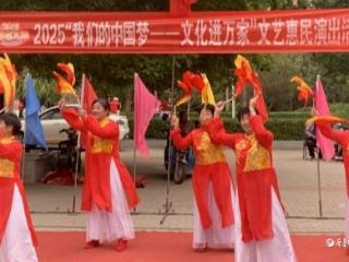 文化惠民多彩夏津：让群众尽享文化盛宴