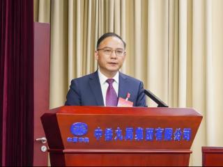 中铁九局涉嫌围标串标，拟被暂停全军采购资格