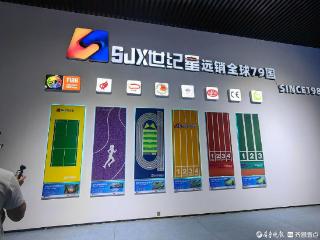 产业链上的山东好品牌|从产品到赛事，德州体育产业“链”动全球