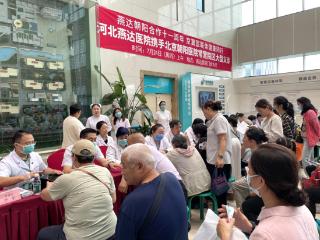 京冀医联体健康同行！河北燕达医院携手北京朝阳医院常营院区开展大型惠民义诊
