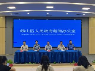 崂山区打造法治化营商环境：规范涉企检查执法 提升助企惠企成效