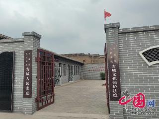 【法润三晋 e法同行】从古建修缮到文明倡导 平遥古城里的“司法守护者”织密全方位保护网