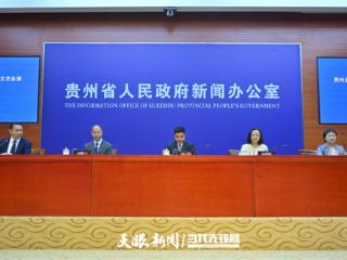 贵州省第八届少数民族文艺会演将于7月30日在贵阳开幕