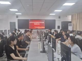 以赛促提升，临沂市司法局举办合法性审查业务技能竞赛