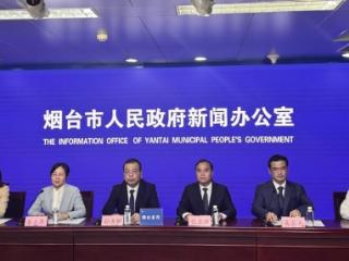 2025年上半年烟台全市地区生产总值达5375.11亿元