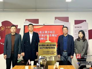 福州仓山：构建多元共治新格局 打造县域知识产权保护高地