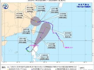 台风“范斯高”“竹节草”或将整合！福建局部大雨到暴雨！