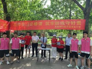 莱商银行临沂莒南支行联合县疾病预防 控制中心开展反诈宣传与爱心义诊活动