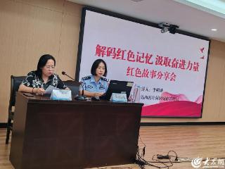 董家口出入境边防检查站联合青岛西海岸新区城市管理局开展红色故事分享会
