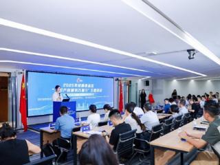 蹲点服务“立园满园” 首个海外知识产权纠纷应对指导工作站正式成立