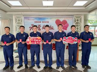 7名消防救援指战员集体捐献机采血小板