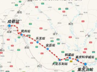 成都⇌重庆50分钟，成渝中线高铁将刷新世界速度
