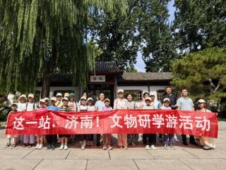 从遐园“取景框”到脸谱“调色盘”！济南这趟文物研学游太有趣啦