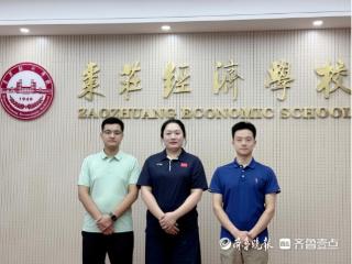 枣庄经济学校师资队伍再上新台阶，三位教师获无人机中型教员资质