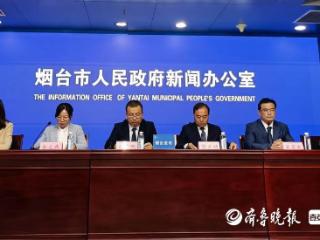 增速全省第一！今年上半年烟台经济发展稳中有进、稳中向好