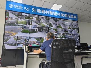 科技赋能新生活，淄博临淄刘地新村建成智慧村居