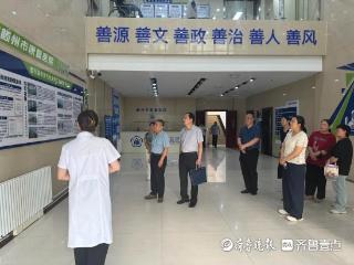 菏泽市牡丹社区卫生服务中心到滕州市康复医院参观交流