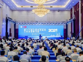 推进“高效办成一件事”！全国政务服务工作交流研讨会在郑州召开