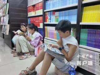 徜徉书海，十堰中小学生“阅”享暑假