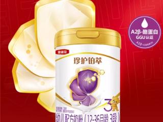 奶粉怎么选才是正确的：科学育儿，从选对金领冠珍护铂萃开始！