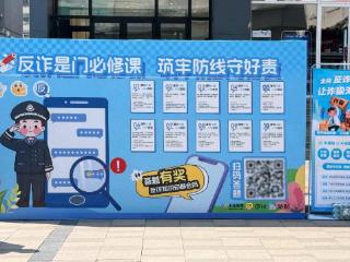 责任筑基 护航民生丨伊对积极参与平安辽宁建设宣传月活动，以行动诠释企业担当