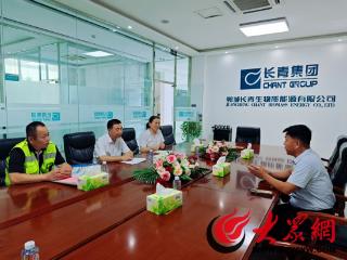 鄄城县鄄润自来水有限公司开展用户走访 推动供水服务提质增效