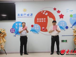 菏泽市三院康复医学科儿童康复部乔迁新址 服务再升级