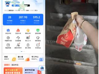 送外卖比健身香？年轻人解锁兼职“新玩法”