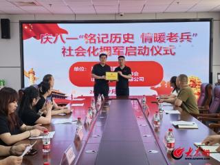 垦利区开展“铭记历史 情暖老兵”社会化拥军活动
