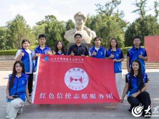 寻源溯流守初心 红色信使践使命