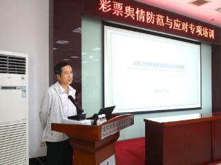 北京体彩强化舆情防控，共筑行业稳健发展基石