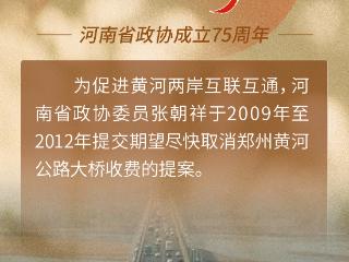 四年呼吁，助力搭建民心“桥”
