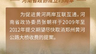 四年呼吁，助力搭建民心“桥”