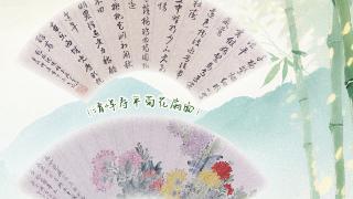 吉林宝藏·每周认识一件文物｜热吗？来吉林瞅瞅古代的纳凉神器