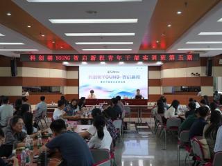 CeMeta AI智能体亮相朝阳区青年干部实训班，探索AI应用的更多可能