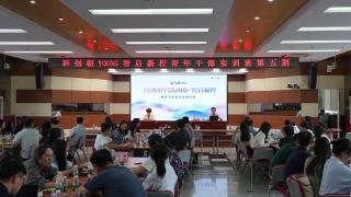 CeMeta AI智能体亮相朝阳区青年干部实训班，探索AI应用的更多可能