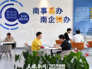 我在政务大厅当“贵人”｜全省52个政务服务大厅蹲点调研见闻