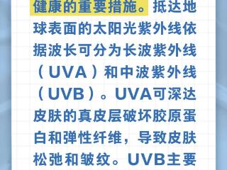 不怕晒黑就可以不防晒……是真是假？｜谣言终结站