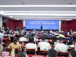 中外学者赞赏贵州文化魅力