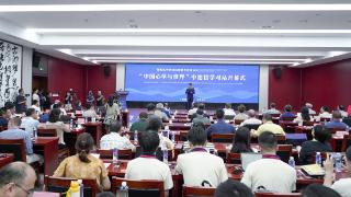 中外学者赞赏贵州文化魅力(图1)