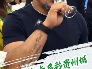 卡洛斯打卡多彩贵州城品尝贵州绿茶