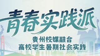青春实践派丨以老助老，这个养老院里温情满满(图1)
