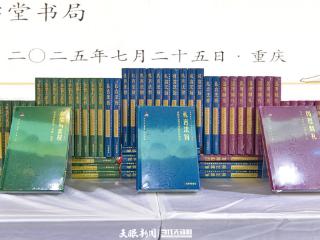 聚焦第33届全国书博会｜ “礼法传统与现代法治丛书”新书发布会举行