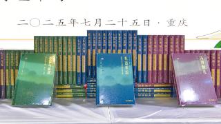 聚焦第33届全国书博会｜ “礼法传统与现代法治丛书”新书发布会举行(图1)