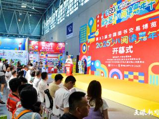 聚焦第33届全国书博会｜“你的桥，我的桥，中国的桥”《万桥飞虹》作家分享会举行